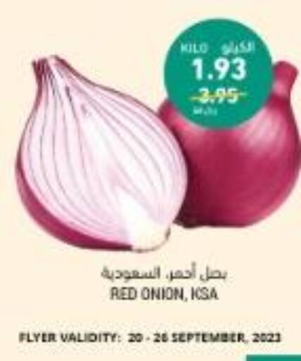 Fresh Vegetables in Tamimi Market, Saudi Arabia Offers - Saudi Arabia Till 26th September