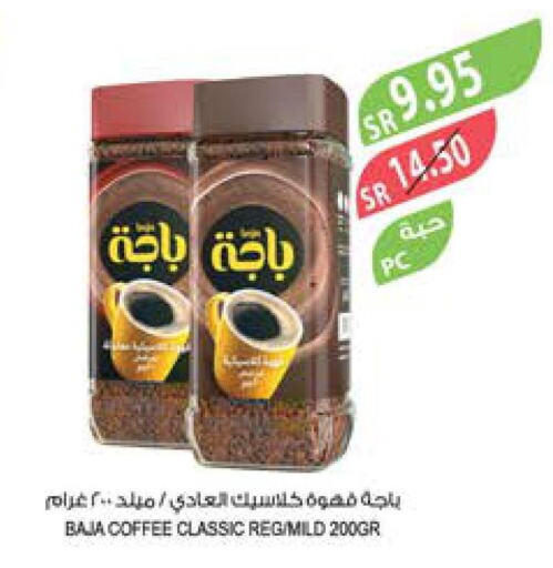 Tea & Coffee in Farm , Saudi Arabia Offers - Saudi Arabia Till 26th September