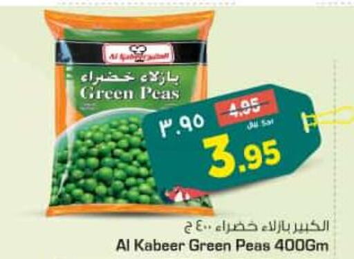 Frozen Fruits & Veg in Nesto, Saudi Arabia Offers - Saudi Arabia Till 26th September