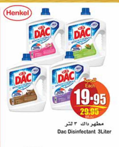 Cleaning in Othaim Markets, Saudi Arabia Offers - Saudi Arabia Till 26th September