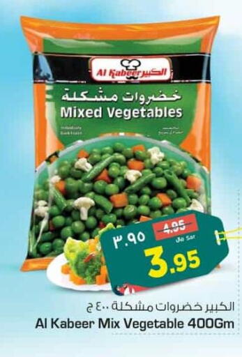 Frozen Fruits & Veg in Nesto, Saudi Arabia Offers - Saudi Arabia Till 26th September
