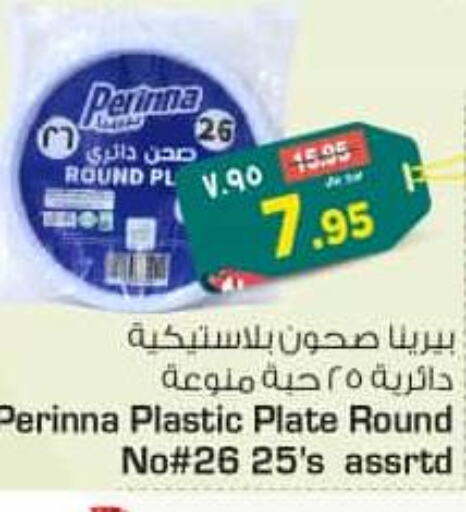 Disposables in Nesto, Saudi Arabia Offers - Saudi Arabia Till 26th September