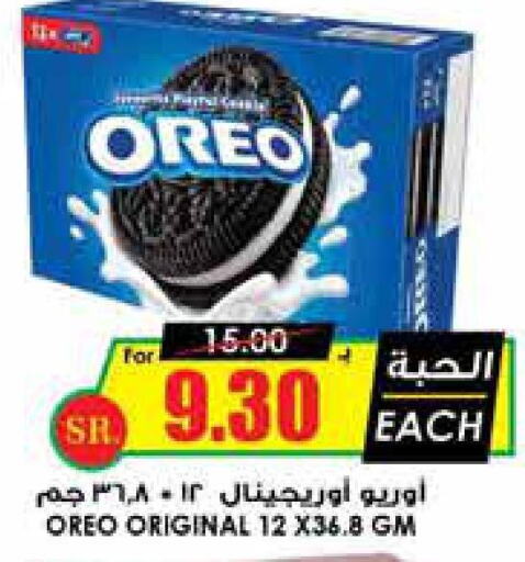 Till 25th September