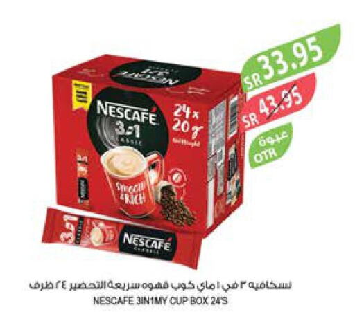 Tea & Coffee in Farm , Saudi Arabia Offers - Saudi Arabia Till 26th September