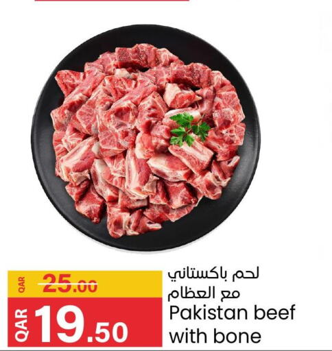 اللحوم الطازجة والمبردة in باريس هايبرماركت, قطر Offers - قطر Till 26th September