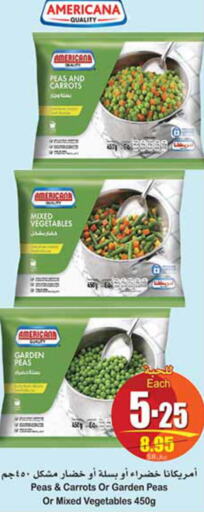 Frozen Fruits & Veg in Othaim Markets, Saudi Arabia Offers - Saudi Arabia Till 26th September