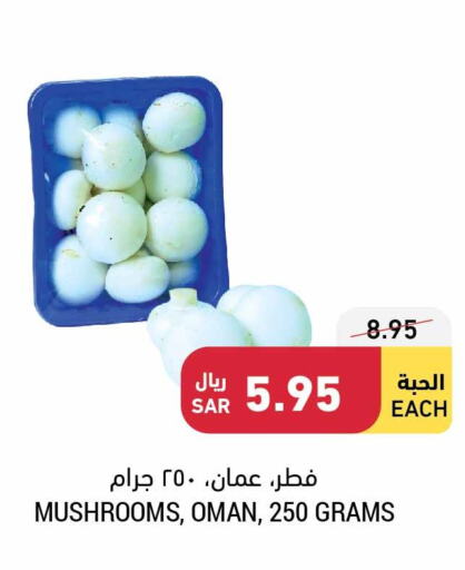 Fresh Vegetables in Tamimi Market, Saudi Arabia Offers - Saudi Arabia Till 26th September