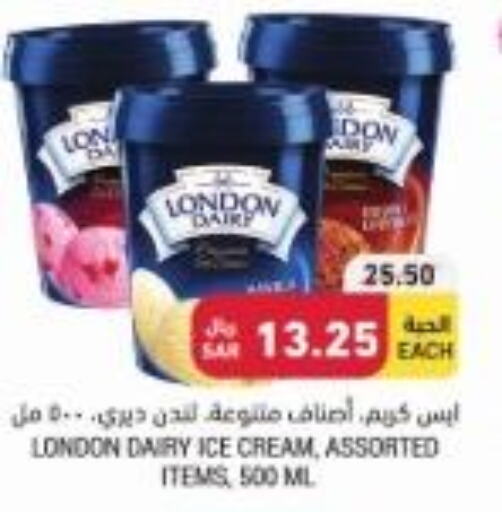 Ice & Ice cream in Tamimi Market, Saudi Arabia Offers - Saudi Arabia Till 26th September