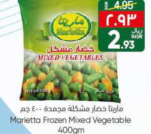 Frozen Fruits & Veg in City Flower, Saudi Arabia Offers - Saudi Arabia Till 26th September
