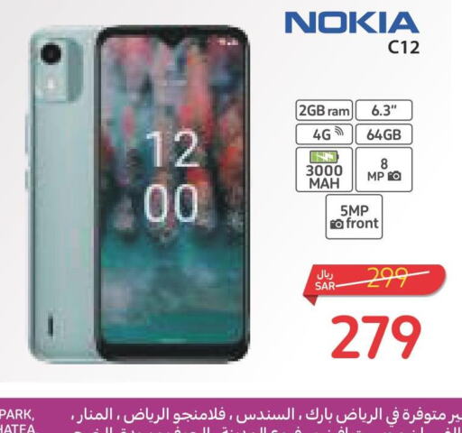 Mobiles in Carrefour, Saudi Arabia Offers - Saudi Arabia Till 26th September