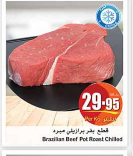 Meat - Fresh & Chilled in Othaim Markets, Saudi Arabia Offers - Saudi Arabia Till 26th September