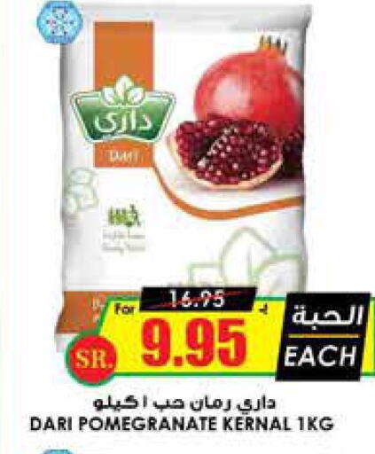 Frozen Fruits & Veg in Prime Supermarket, Saudi Arabia Offers - Saudi Arabia Till 25th September