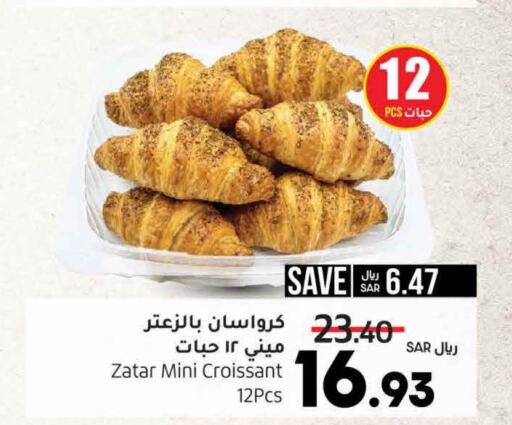 Cakes & Pastry in LULU Hypermarket, Saudi Arabia Offers - Saudi Arabia Till 26th September