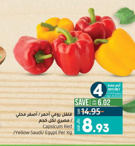 Fresh Vegetables in LULU Hypermarket, Saudi Arabia Offers - Saudi Arabia Till 26th September