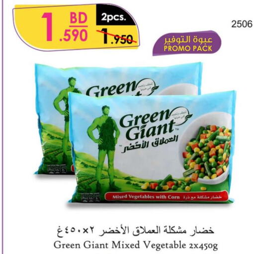 Till 26th September