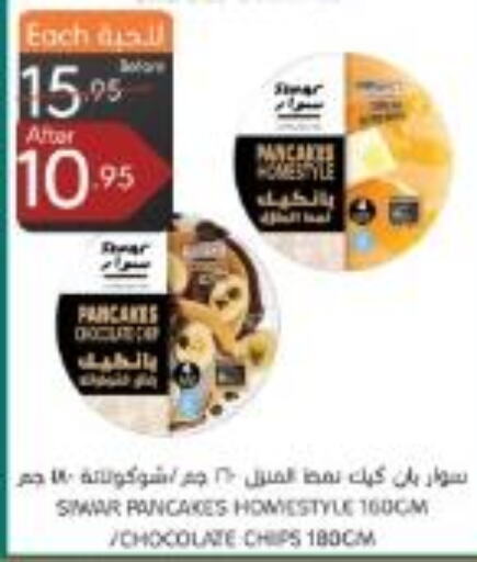 Cakes & Pastry in Manuel Market, Saudi Arabia Offers - Saudi Arabia Till 26th September