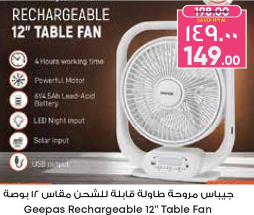 Small Appliances in City Flower, Saudi Arabia Offers - Saudi Arabia Till 2nd October