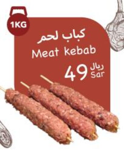 Meat - Fresh & Chilled in Consumer Oasis, Saudi Arabia Offers - Saudi Arabia Till 23rd September