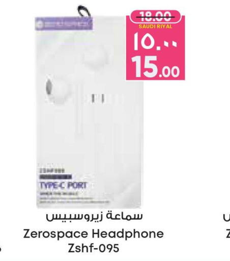 Accessories - Electronics in City Flower, Saudi Arabia Offers - Saudi Arabia Till 2nd October