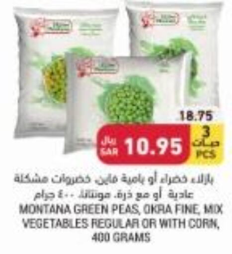 Frozen Fruits & Veg in Tamimi Market, Saudi Arabia Offers - Saudi Arabia Till 26th September