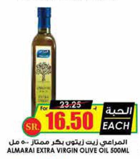 زيوت & سمن in أسواق النخبة, المملكة العربية السعودية Offers - المملكة العربية السعودية Till 25th September