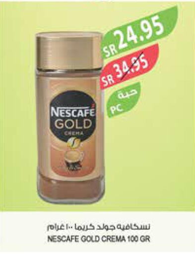Tea & Coffee in Farm , Saudi Arabia Offers - Saudi Arabia Till 26th September