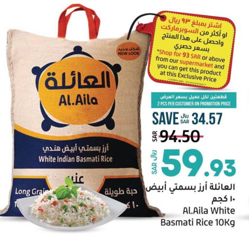 Till 26th September