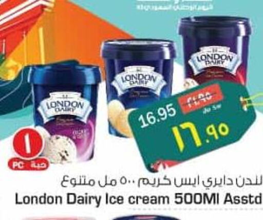 Ice & Ice cream in Nesto, Saudi Arabia Offers - Saudi Arabia Till 26th September