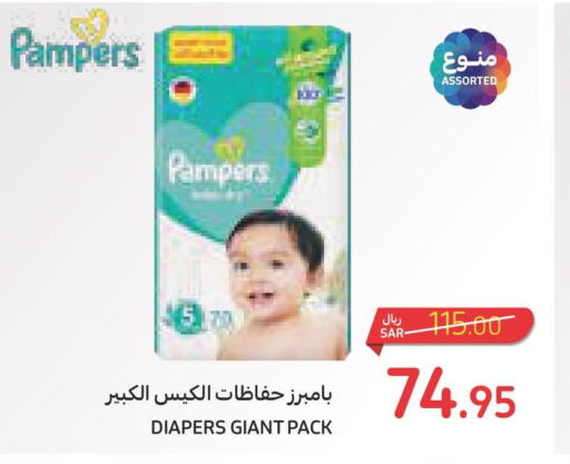 Baby Diapers in Carrefour, Saudi Arabia Offers - Saudi Arabia Till 26th September