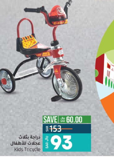 Sports & Fitness in LULU Hypermarket, Saudi Arabia Offers - Saudi Arabia Till 26th September
