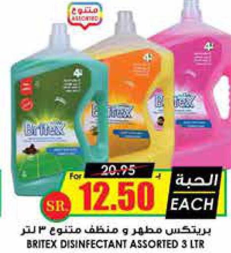 Cleaning in Prime Supermarket, Saudi Arabia Offers - Saudi Arabia Till 25th September