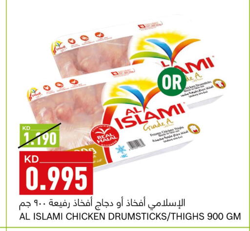 Chicken in Gulfmart, Kuwait Offers - Kuwait Till 26th September