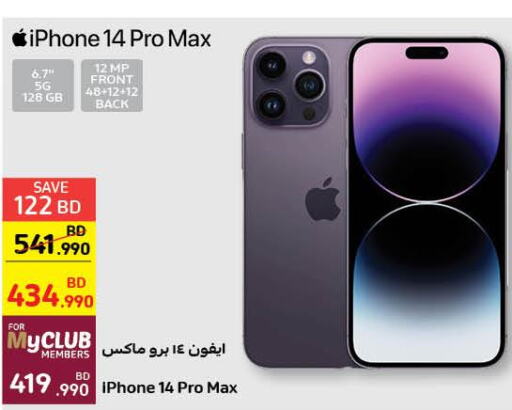 carrefour iphone 14 pro max