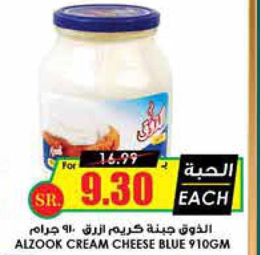 Till 25th September