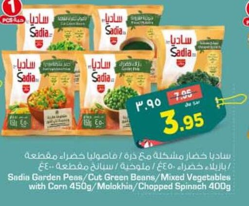 Frozen Fruits & Veg in Nesto, Saudi Arabia Offers - Saudi Arabia Till 26th September