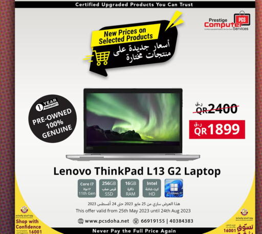 Computers & Printers offers in Qatar - Al Rayyan