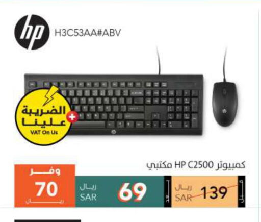أكسسوارات in ايـدي, المملكة العربية السعودية Offers - المملكة العربية السعودية Till 24th September