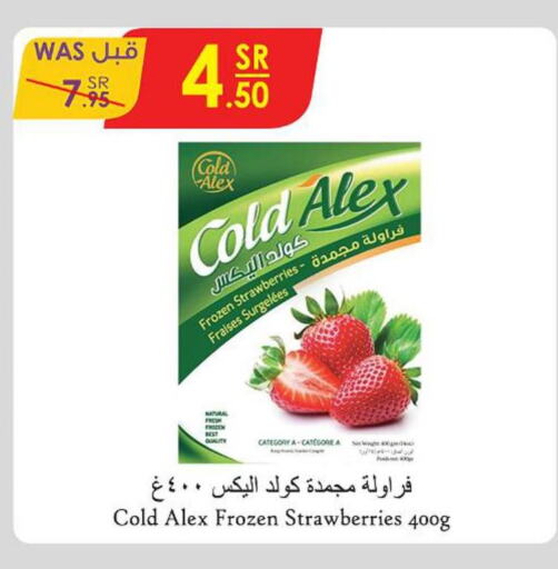Frozen Fruits & Veg in Danube, Saudi Arabia Offers - Saudi Arabia Till 26th September
