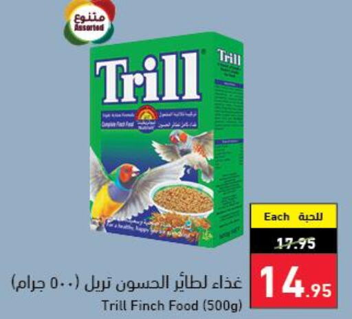 Pets in Hyper Panda, Saudi Arabia Offers - Saudi Arabia Till 26 Sept