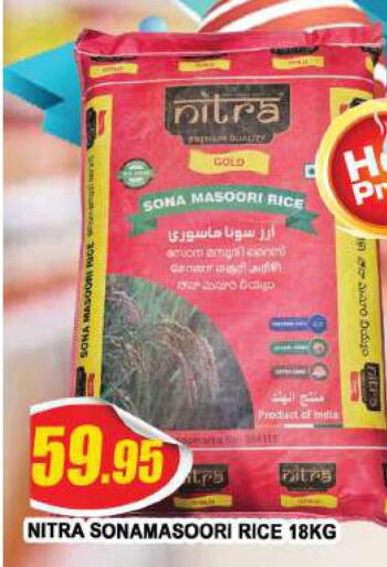 أرز in أزهر المدينة هايبرماركت, UAE Offers - الإمارات العربية المتحدة Till 24th September