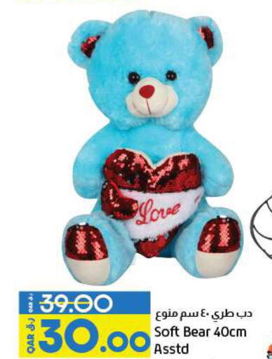 Gifts & Toys in LuLu Hypermarket, Qatar Offers - Qatar Till 3rd October