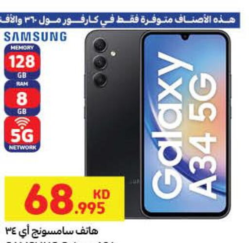 Till 26th September
