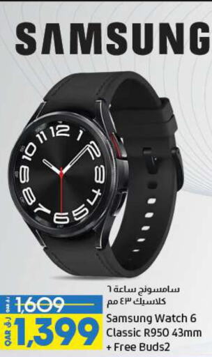 Personal Gadgets in LuLu Hypermarket, Qatar Offers - Qatar Till 3rd October
