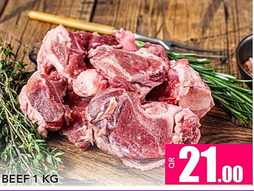 اللحوم الطازجة والمبردة in باشن هايبر ماركت, قطر Offers - قطر Till 22nd September