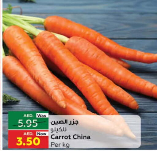 الخضروات الطازجة in ايـــرث سوبرماركت, UAE Offers - الإمارات العربية المتحدة Till 4th October