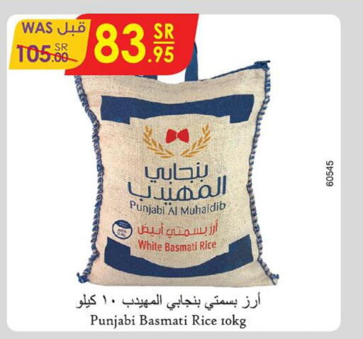 Rice in Danube, Saudi Arabia Offers - Saudi Arabia Till 26th September
