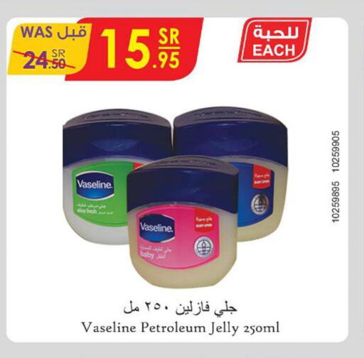 Baby Care in Danube, Saudi Arabia Offers - Saudi Arabia Till 26th September