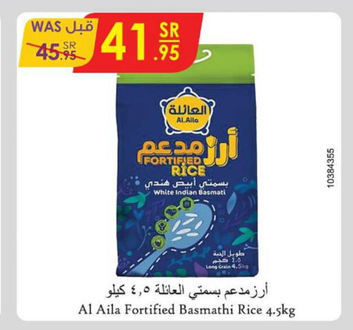 Rice in Danube, Saudi Arabia Offers - Saudi Arabia Till 26th September