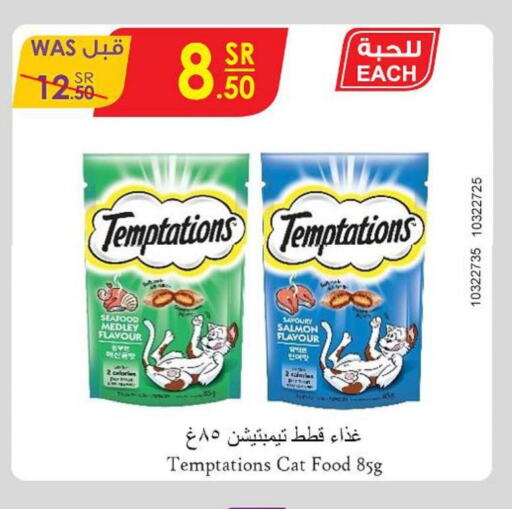 Pets in Danube, Saudi Arabia Offers - Saudi Arabia Till 26th September