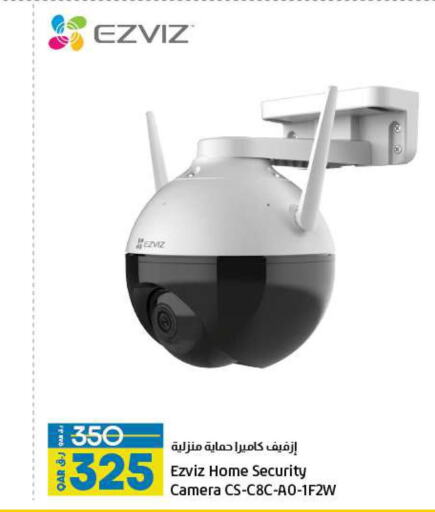 Camera in LuLu Hypermarket, Qatar Offers - Qatar Till 3rd October